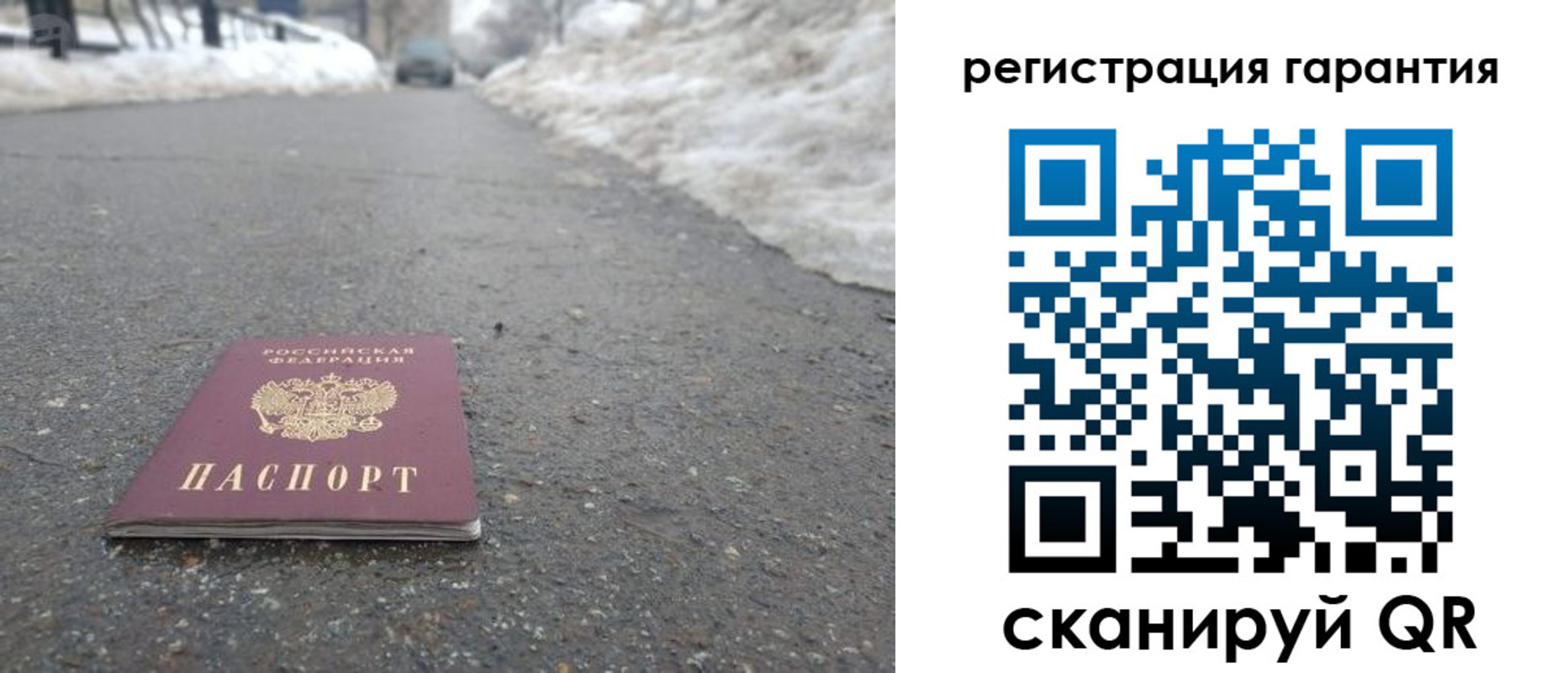 прописка ребенка в Нижегородской области