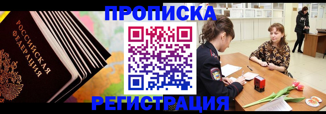 найти адрес прописки в Нижегородской области