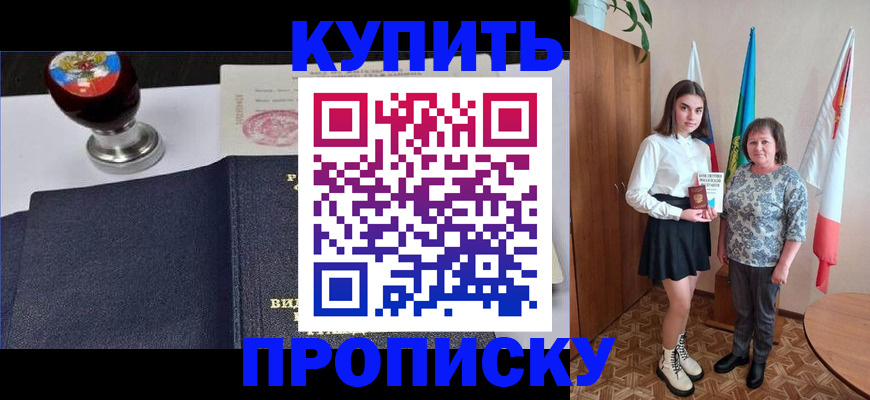 найти адрес прописки в Нижегородской области